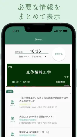 Game screenshot ScombApp mod apk