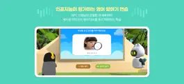 Game screenshot AI 펭톡 메타버스 홍보관 apk