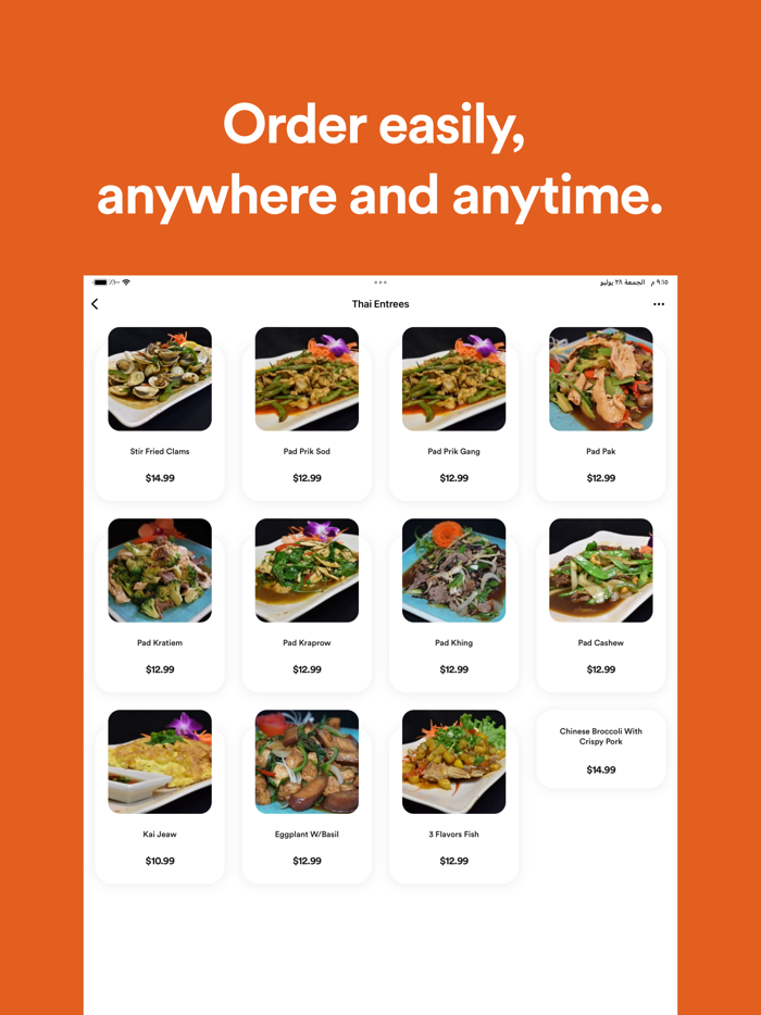 Sukhothai Thai Restaurant