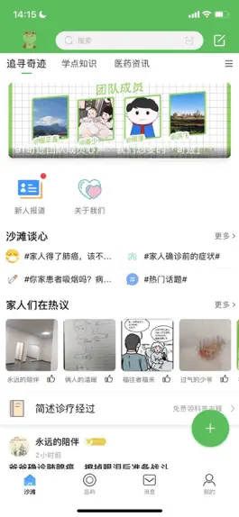 Game screenshot 91奇迹 mod apk