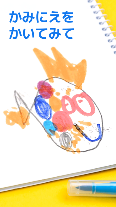 Animopus: お絵かき アプリ & 子供知育のおすすめ画像1