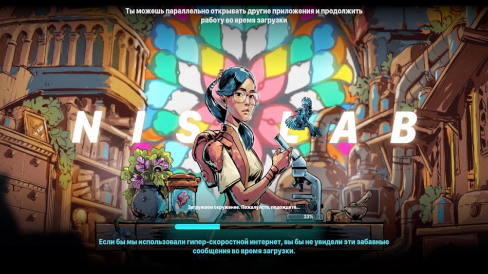 #2. NIS Lab (iOS) 由: Bekzhan Bagdybayev