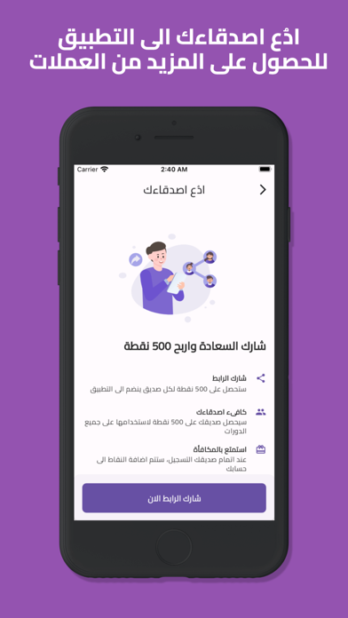 Digital Marketing Academy Screenshot