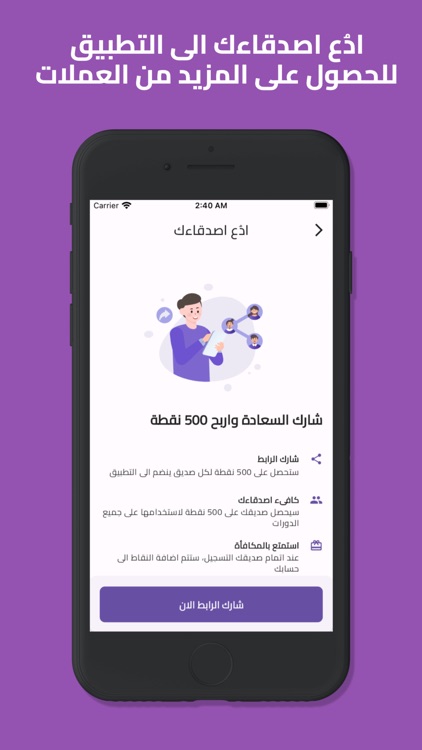 Digital Marketing Academy screenshot-4