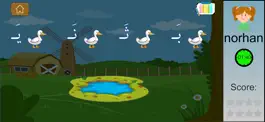 Game screenshot عrabedia hack