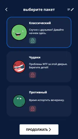 Game screenshot Видео правда или действие hack