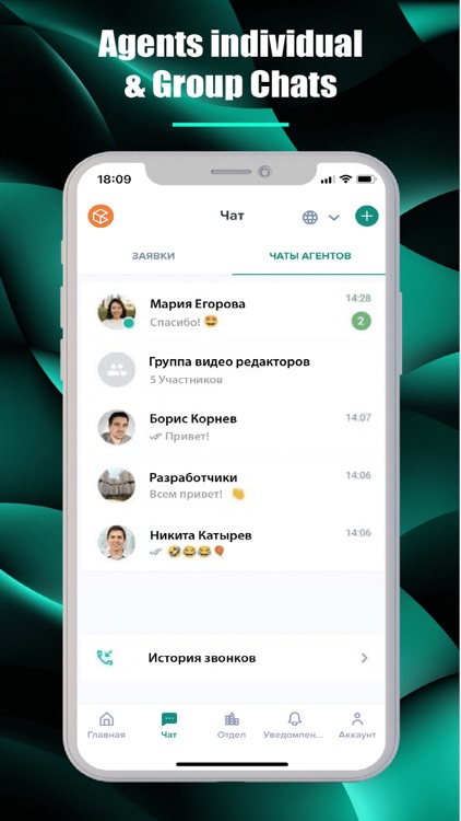 ECOFON Business screenshot-4