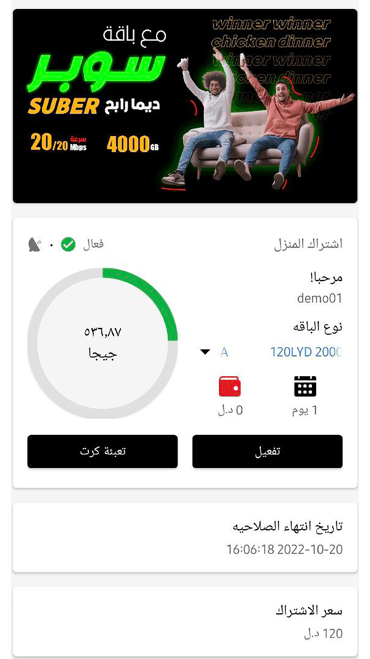 #3. My CYBER (iOS) 由: SHUMOA AL-MADINA COMPANY FOR COMMUNICATION AND INFORMATIONS TECHNOLOGY