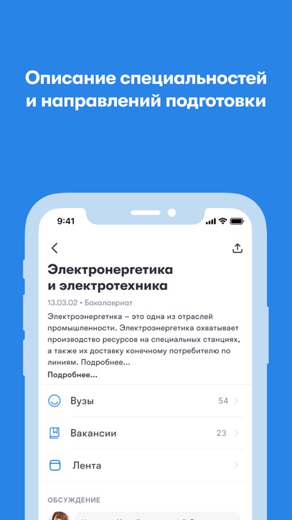 Vuzline — поступить на бюджет screenshot-4