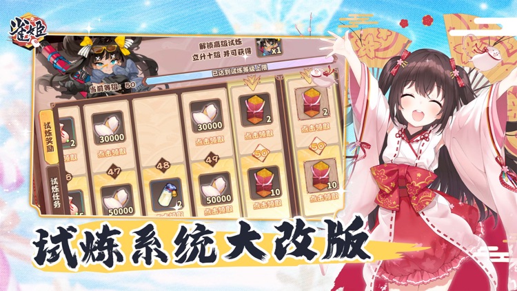 雀姬麻将 screenshot-3
