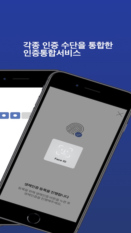 #5. 이니허브 (iOS) 由: INITECH INC.