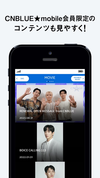 CNBLUE mobile