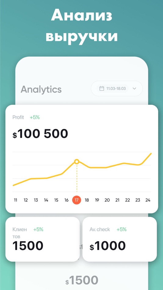 #7. Запись клиентов и личных дел (iOS) Podle: Nestor Koylyak