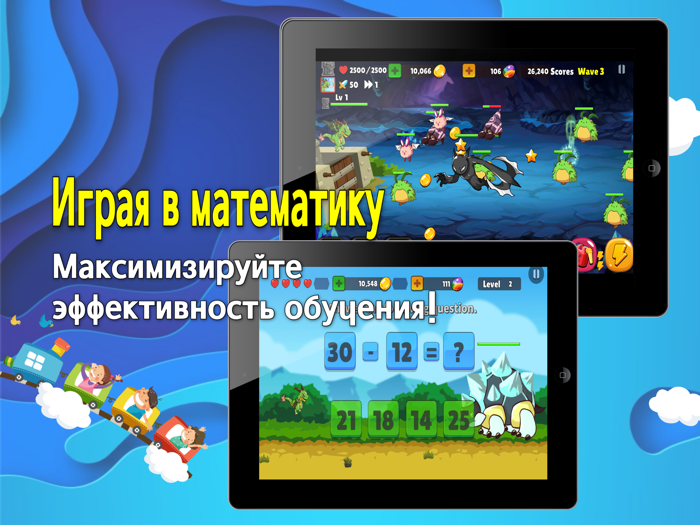 Dragon Math Play Game  Learn