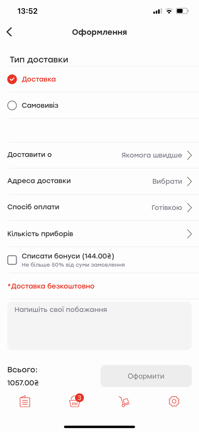 Yammi Roll - Доставка їжі