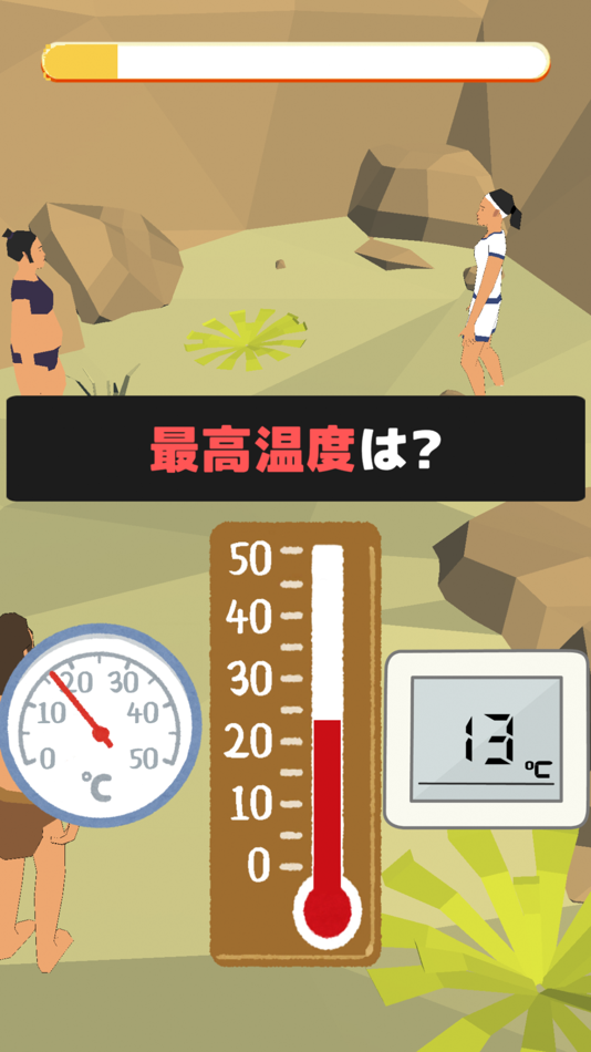 #3. 温度計たっちっち (iOS) 由: FUKUROU