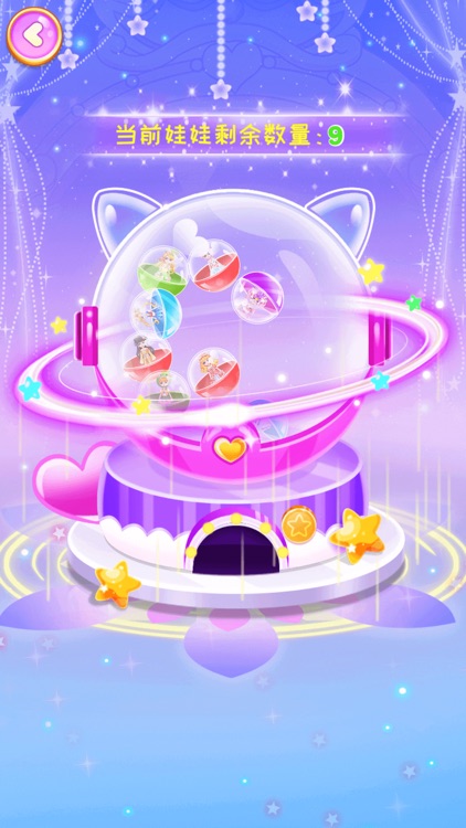 公主游戏美发化妆养成 screenshot-4