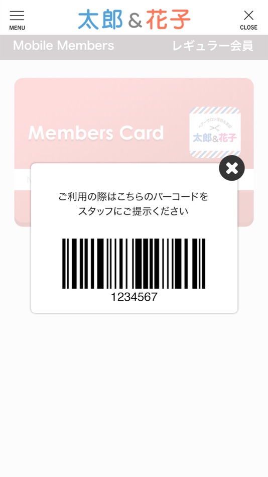 #4. 太郎&花子公式アプリ (iOS) 由: WAKO, CO., LTD.