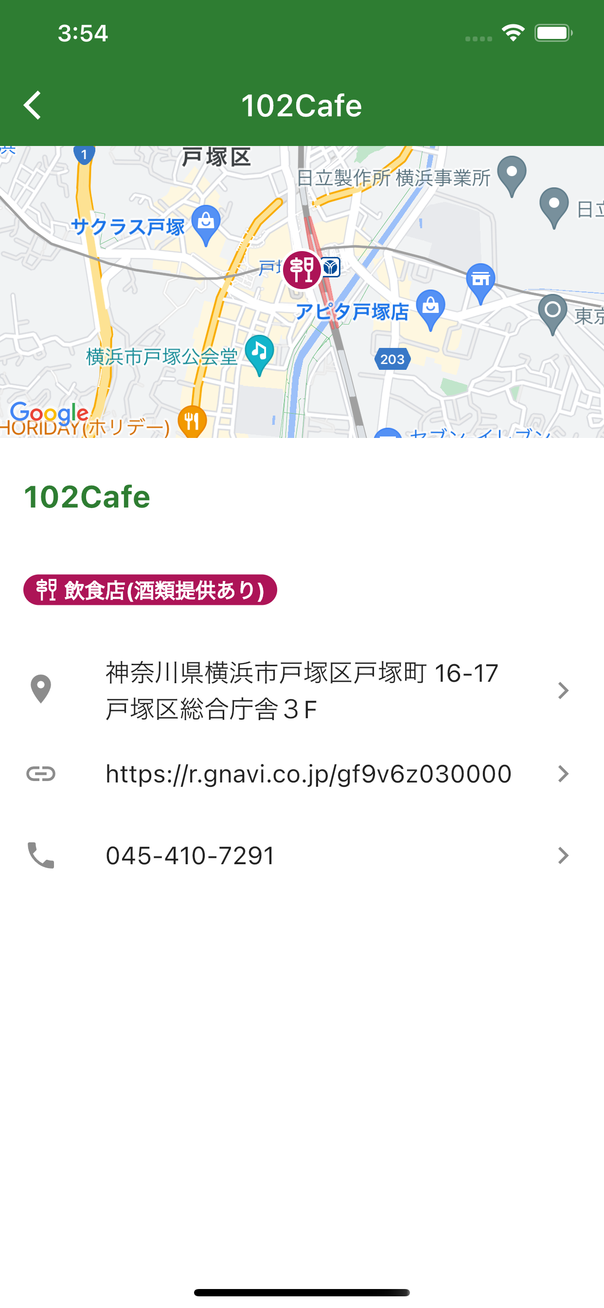 千埼神割