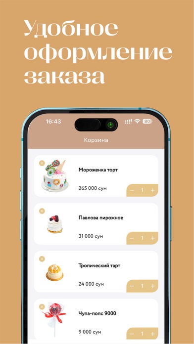 Safia Cafe & Bakery Screenshot