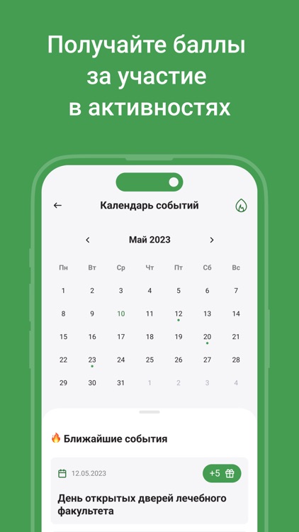 ЮУГМУ Абитуриент