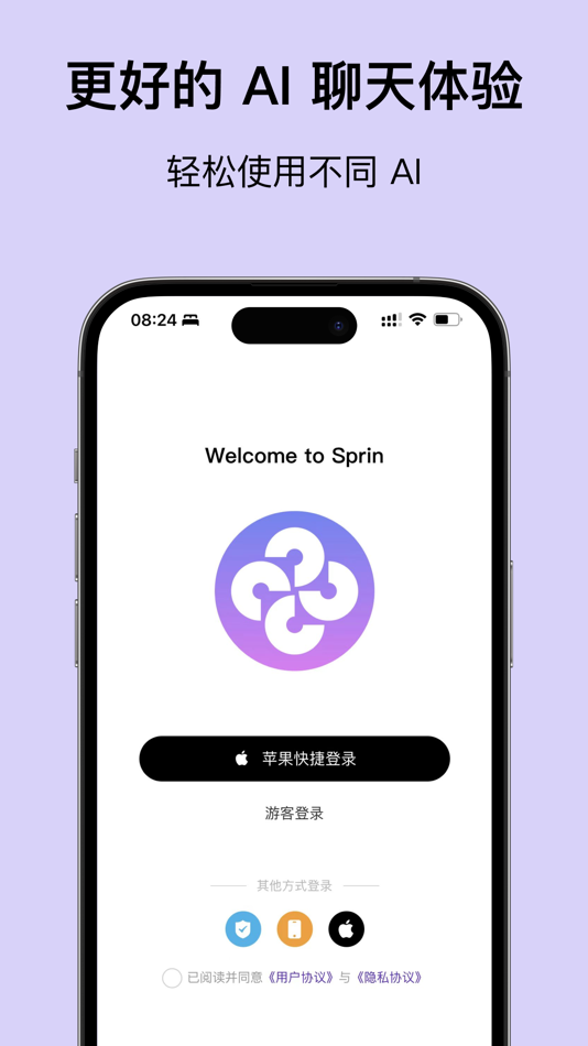 #1. Sprin Chat (iOS) Podle: Sprin AI