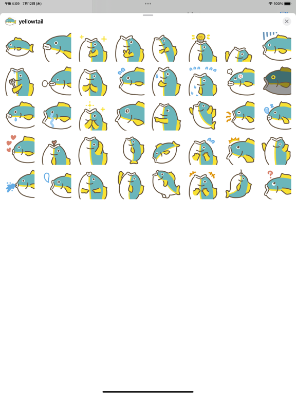 Screenshot #4 pour yellowtail anime sticker