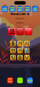 Korean Vocab Hangul Hero screenshot #5 for iPhone