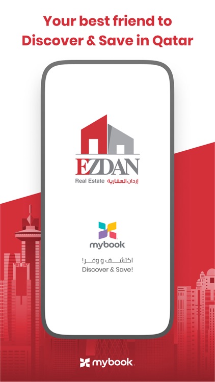 Ezdan-My Book App