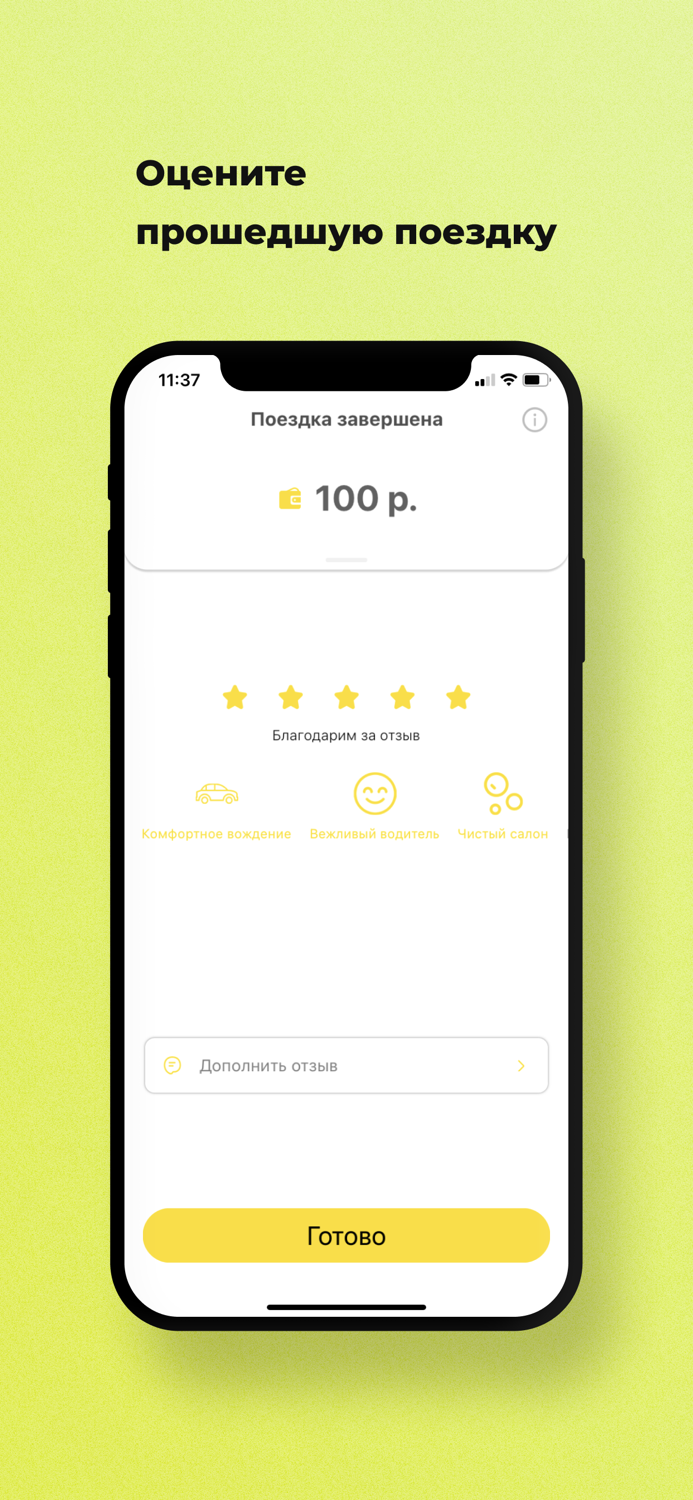 VIP Такси Когалым