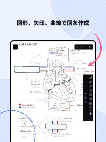 Notability: Notes, PDFのおすすめ画像4