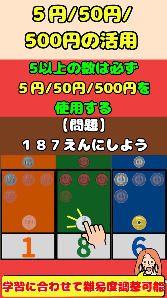 #5. Perfect withmoneysmartshopping (iOS) 由: kenta yamada