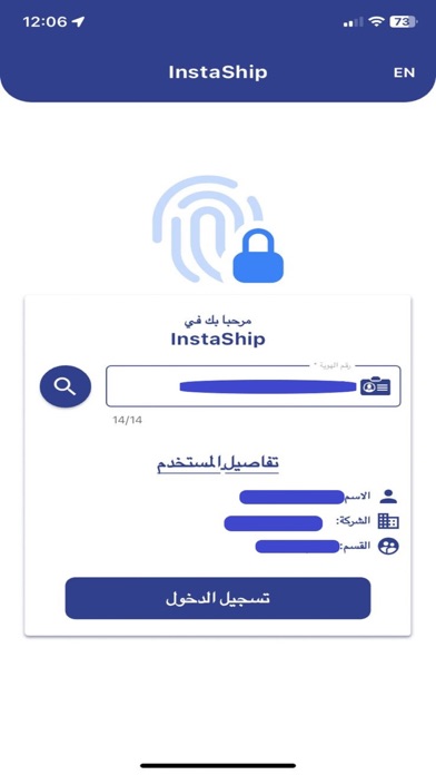 U-People Screenshot