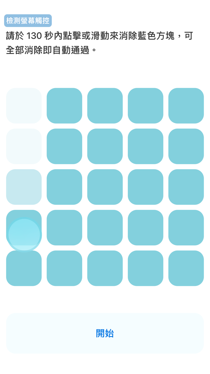 STUDIO A 舊機換新機 • Trade In