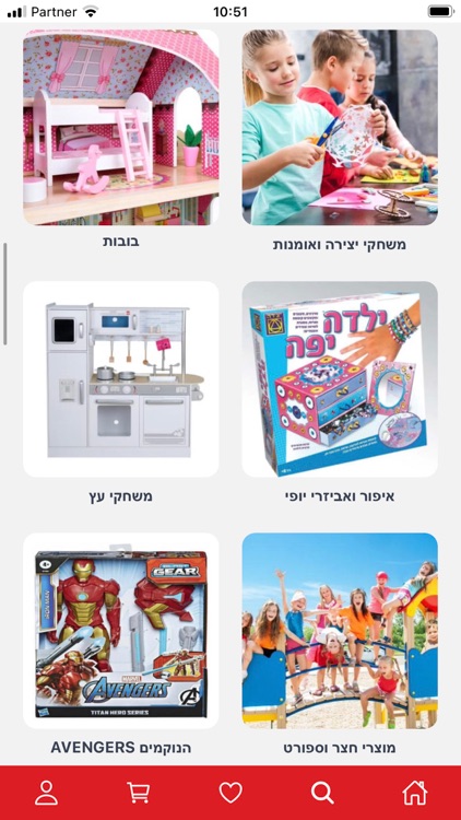 הפיראט האדום צפון screenshot-5