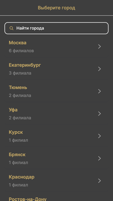 Франт Screenshot