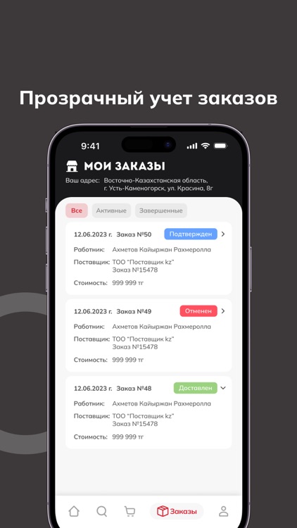 Дүкен screenshot-5