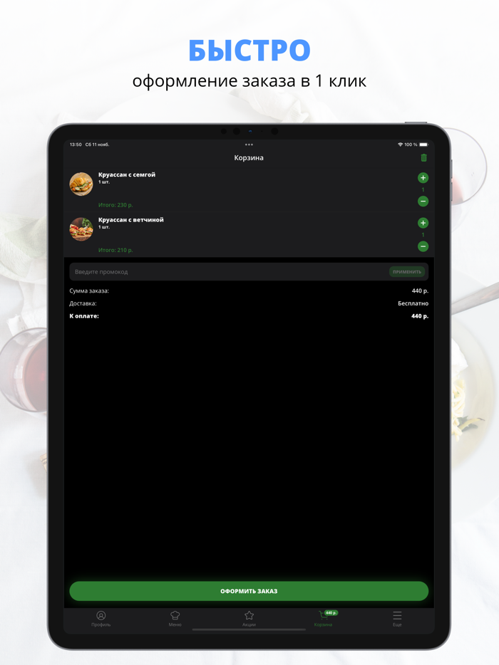 Archi Bakery  Видное
