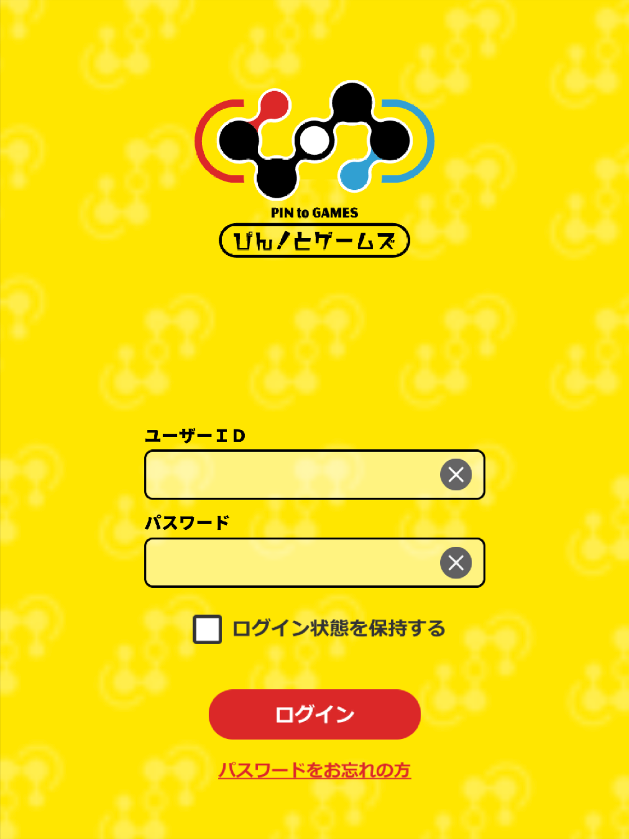ぴん！とゲームズ
