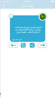 How to cancel & delete حكم العظماء 3