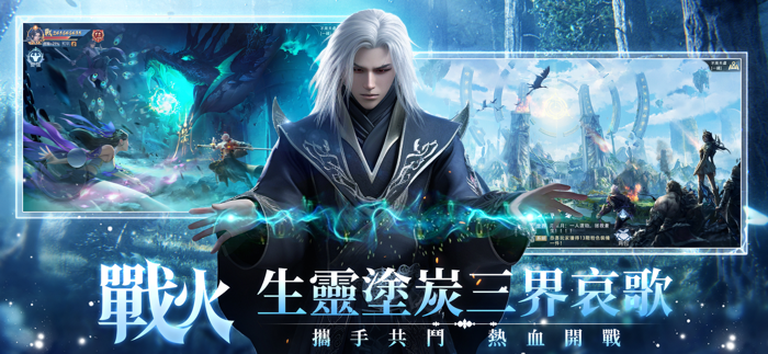 大仙尊：修仙問情