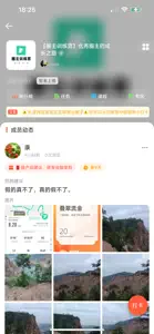 小打卡-社群互动学习平台 screenshot #2 for iPhone