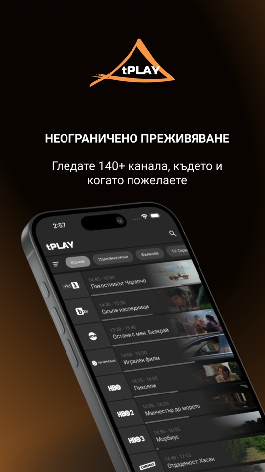 #1. tPLAY (iOS) 由: TELECABLE PLC AD