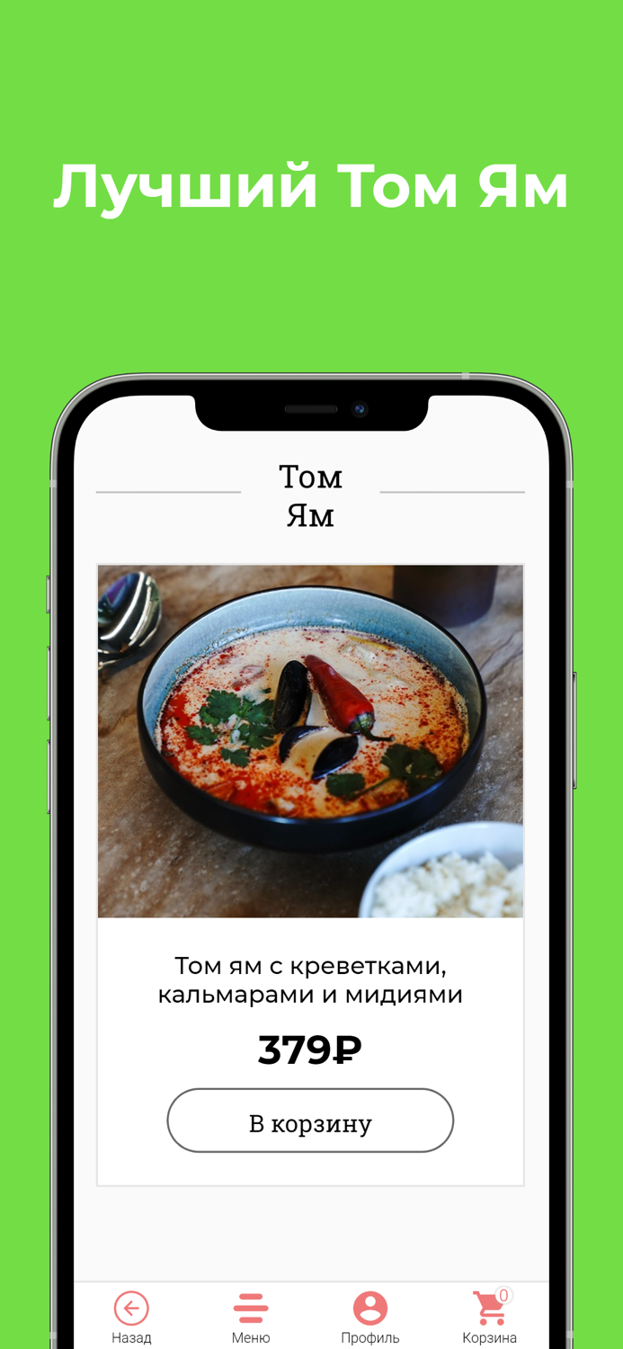 Кунжут Красноярск