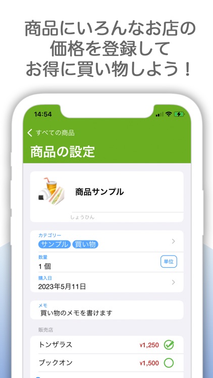 Shopper's Note