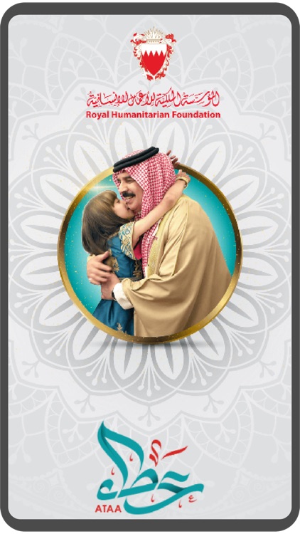 Royal Humanitarian Foundation