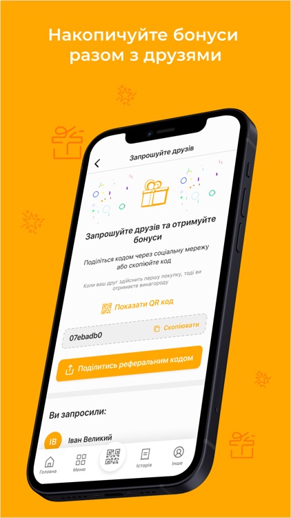 Craft food group screenshot-7