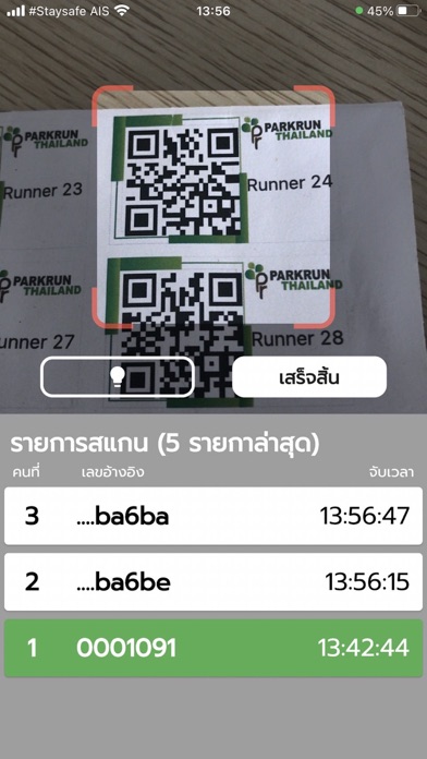 ParkRun Thailand for volunteer Screenshot