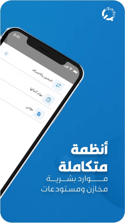 قيم الرقمية