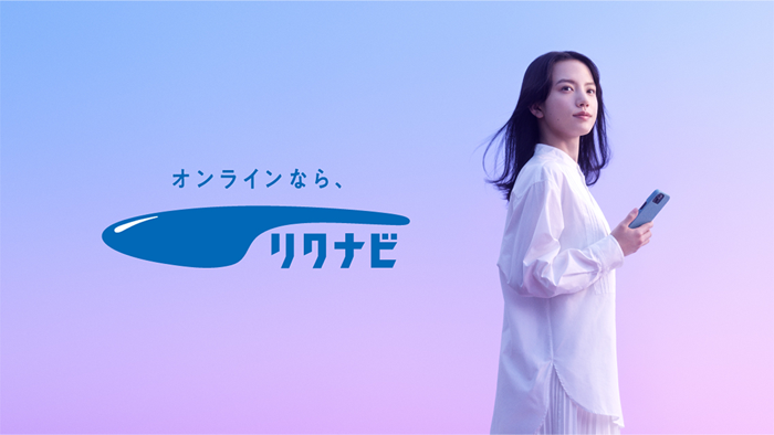 リクナビ2025 インターン・就活・就職準備アプリ